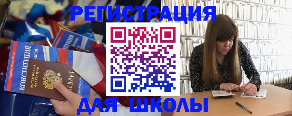 временная регистрация надежно в Котельниково