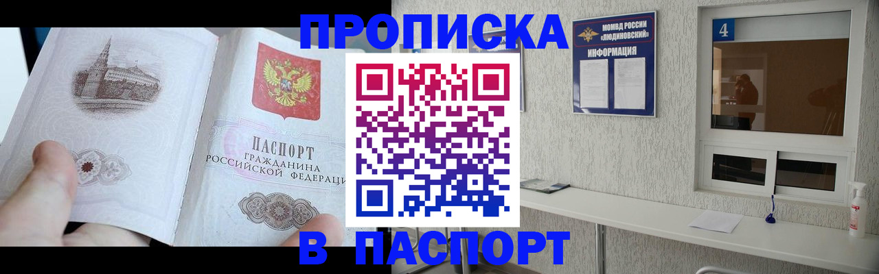 регистрация для школы в Котельниково
